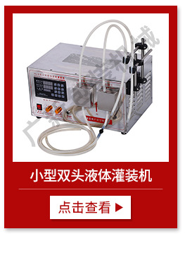 广新-精品详情_07