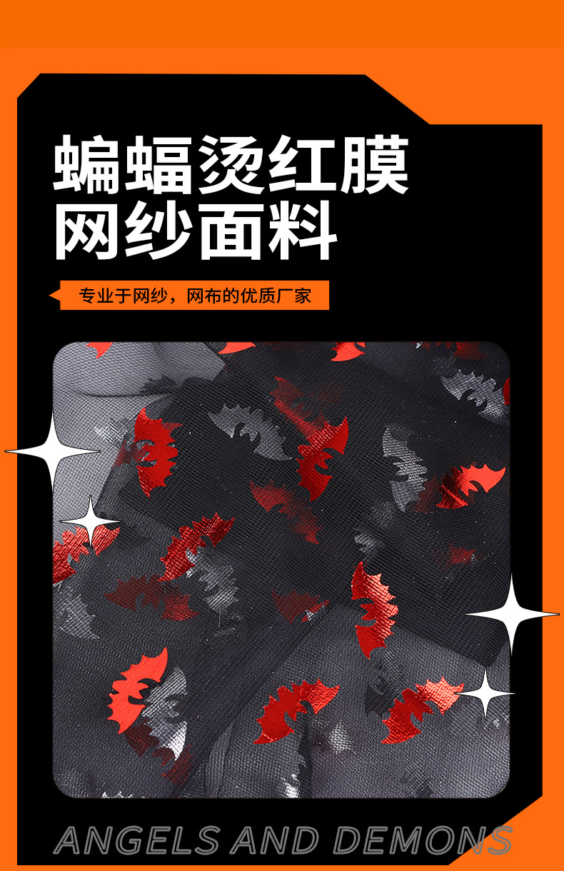 Halloween gold-embossed fabric, gold-embossed mesh, hat and cape fabric, direct supply from the manufacturer pic 5