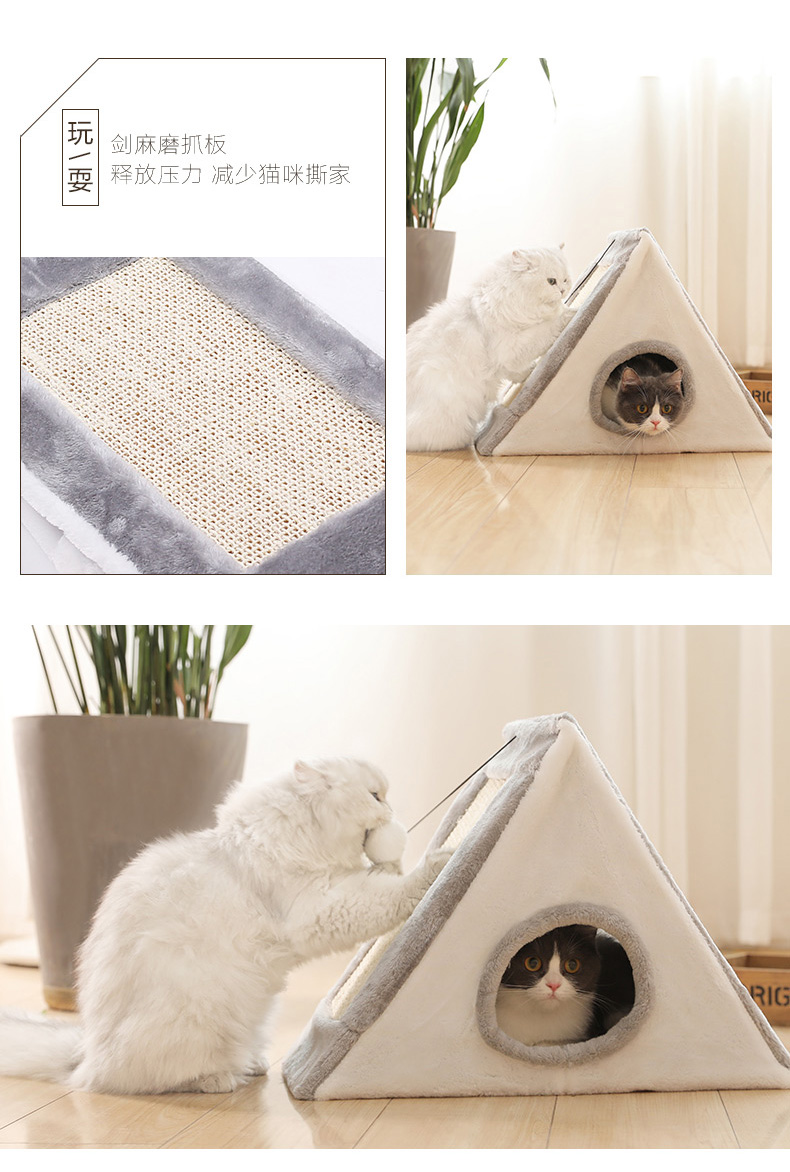 猫爬架三角形猫抓板猫咪磨爪剑麻玩具猫窝猫咪用品跨境批发详情9