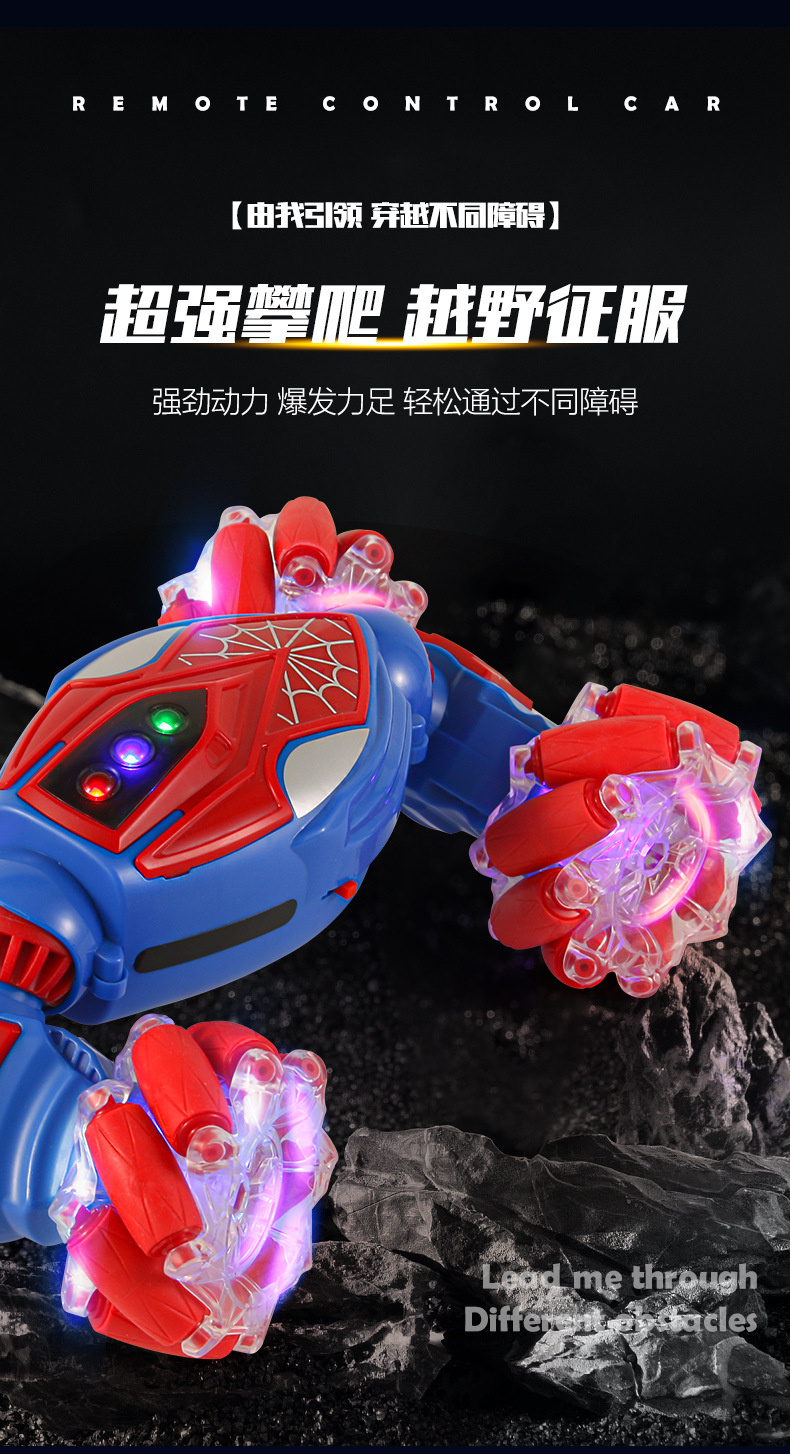 跨境新品手势感应扭变车儿童玩具四驱越野变形汽车漂移特技遥控车详情14