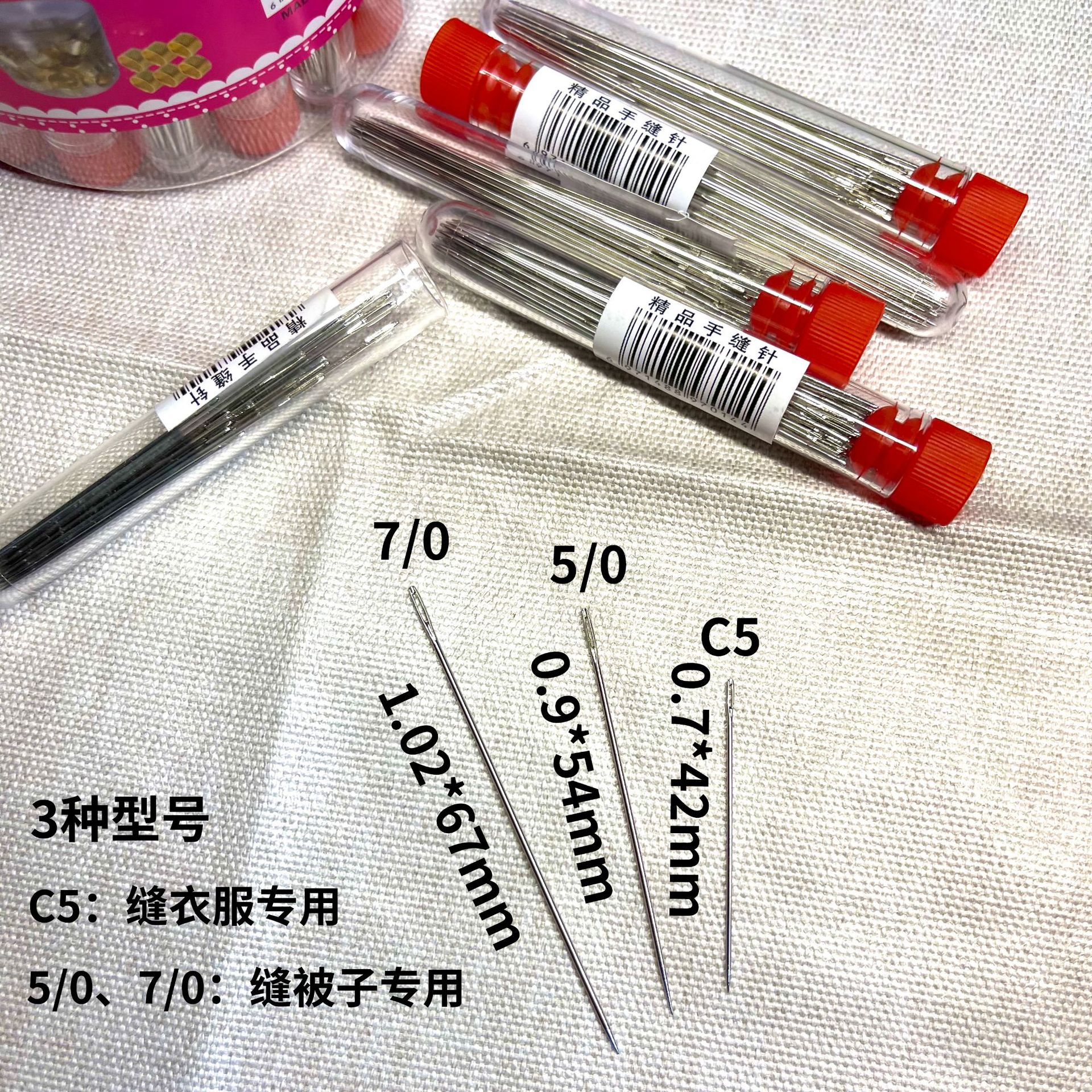 The 1-yuan and 2-yuan store exclusively offers bucket stainless steel large-eye embroidery steel needle sewing for clothes and quilts, tube needles, and hand sewing needles pic 24