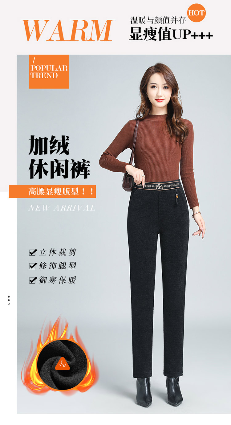金貂绒中年妈妈裤子女秋冬款加绒加厚保暖休闲裤女百搭显瘦铅笔裤详情3