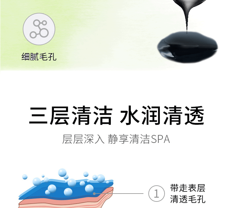 Dear She跨境专供泥膜面膜补水保湿玫瑰涂抹面膜膏英文外贸清洁详情11