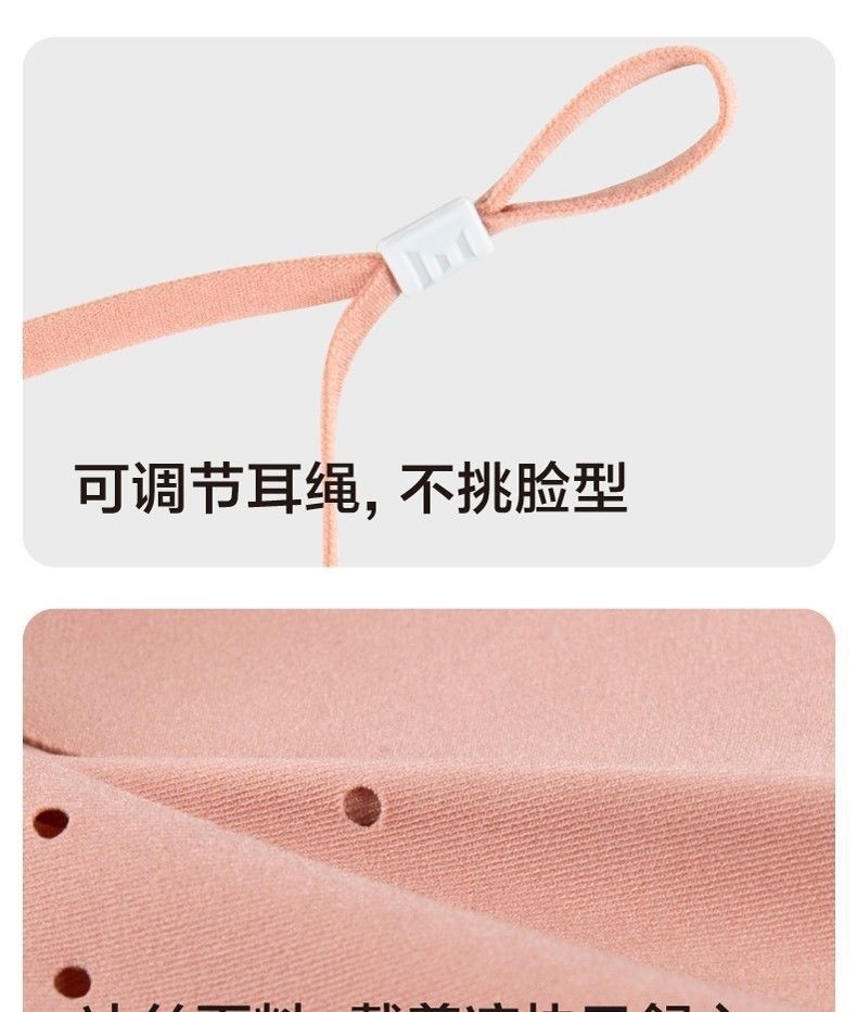 高颜值无痕冰丝防晒口罩女防紫外线薄透气全脸遮阳护眼角面罩夏季详情11