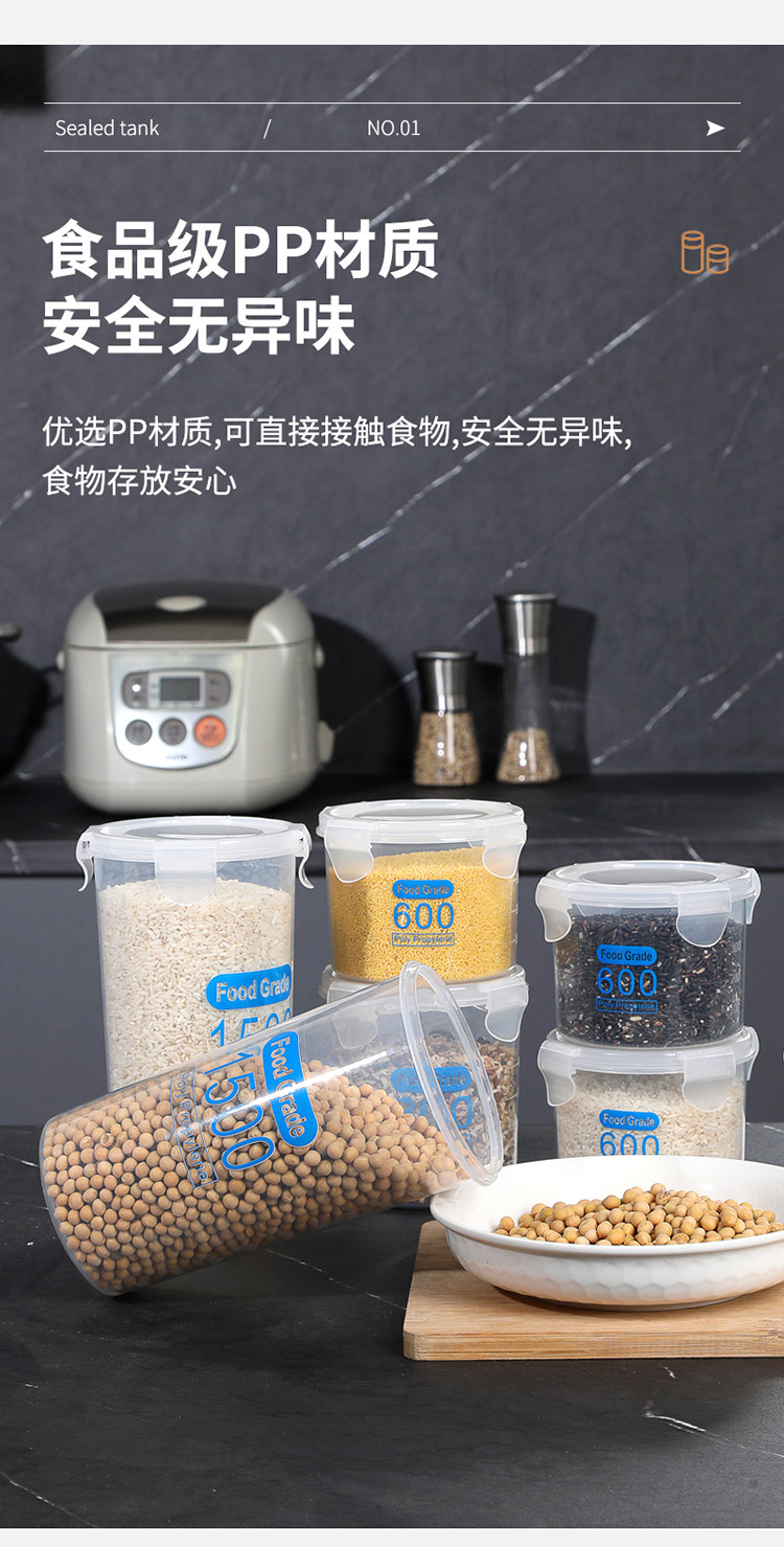 按压式透明密封罐食品级零食储物罐五谷杂粮储存罐糖果陈皮收纳盒详情3