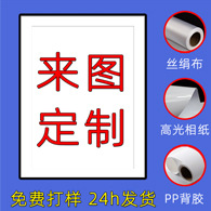 Amazon Landscape bedroom wall art Abstract spray-painted canvas core modern and simple triptych living room decoration painting pic 8