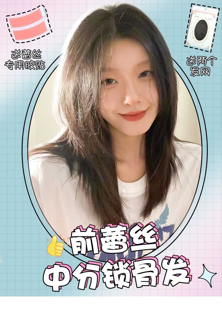 前蕾丝假发女中长发夏季自然仿全真人发中分八字刘海锁骨发全头套详情3