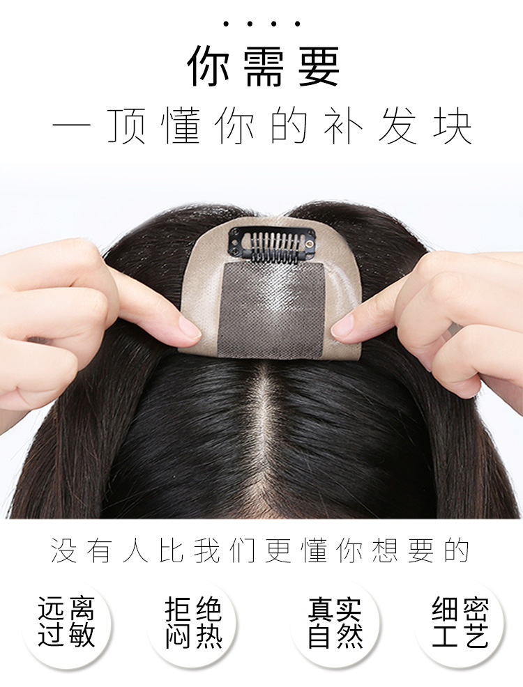 Wig pieces for women, fully hand-woven hair extensions, real hair extensions, hair top extensions, wig pieces for the top of the head, invisible to cover white hair, light and thin pic 5