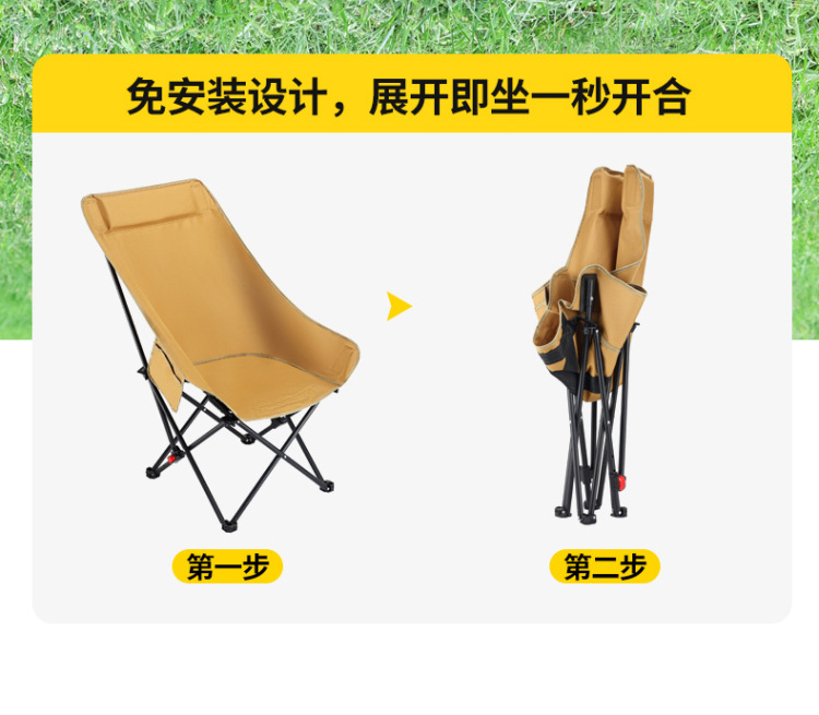 Outdoor folding chairs, high moon chairs, adjustable camping chairs, portable lounge chairs, beach fishing and picnic chairs and stools pic 17