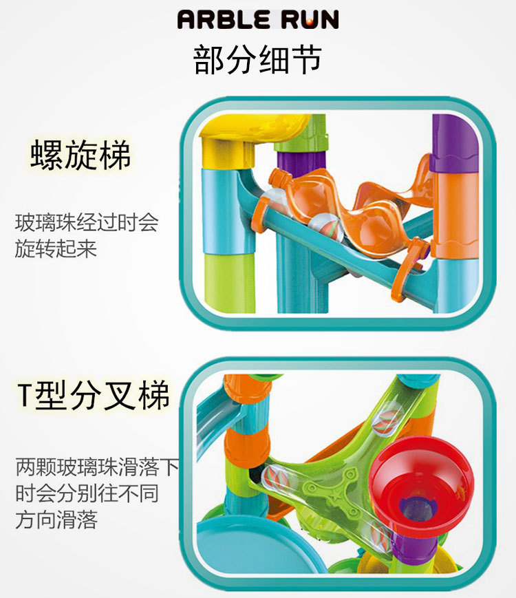 Nuevo juguete de puzzle bebé catapular mutante slide bloque de construcción ensamblado bloques de construcción tridimensional laberinto de tuberías juego de enseñanza temprana pic 5