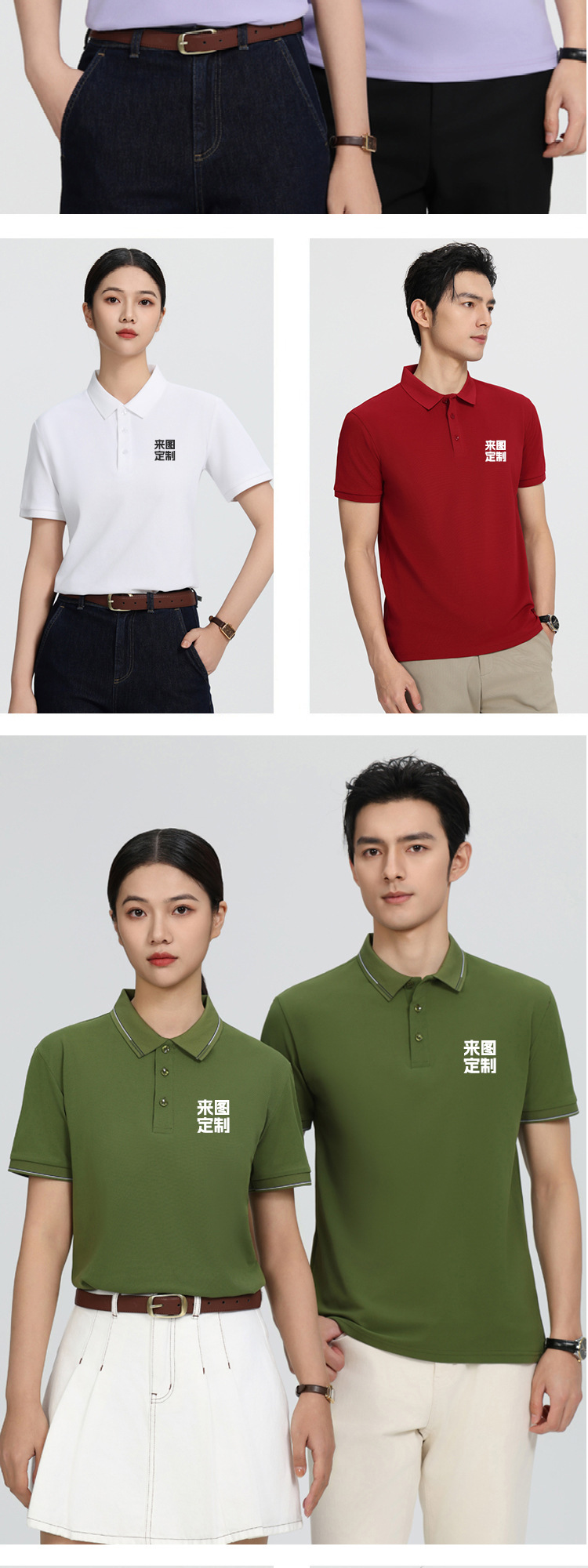 高端索罗纳polo衫定制工作服印字绣logo翻领短袖t恤夏季透气工衣详情9