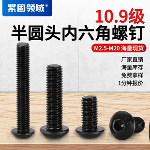 加长球头六角匙扳手批发自行车工具六棱板手6角球头内六角扳手详情11