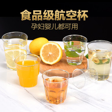 整箱硬质ps茶家用商用小号加厚磨砂咖啡杯航空杯一次性塑料杯详情3