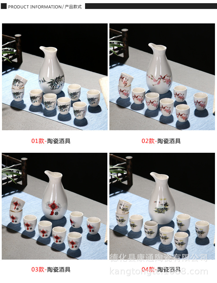 Creative 8-cup ceramic wine set, Chinese Baijiu cup, vintage wine dispenser, gift box set, logo gift pic 5
