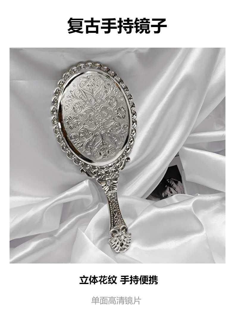 欧式复古手柄化妆镜手持镜子便携随身公主镜 手持化妆镜批发详情1