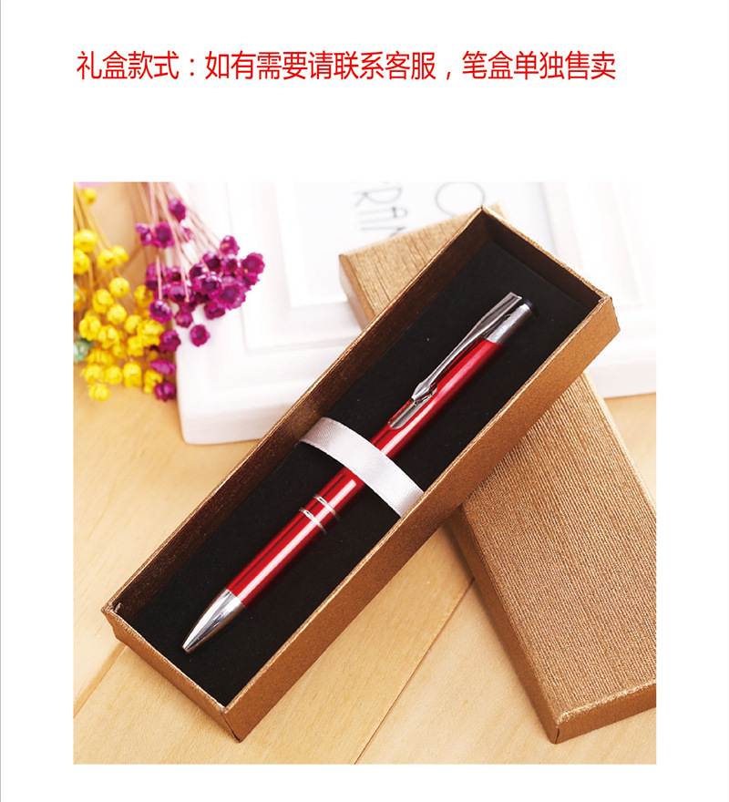 R厂家直销广告礼品促销圆珠笔办公商务铝杆金属笔可LOGO详情12