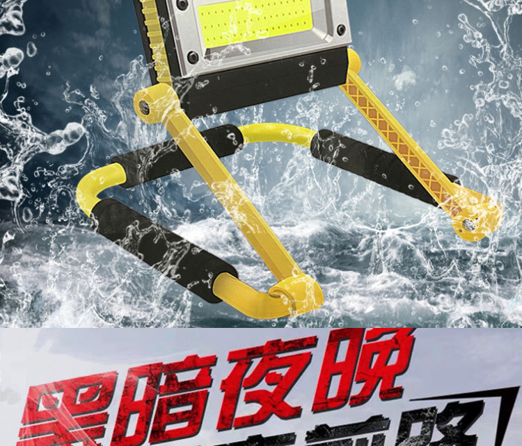 Emergency rescue lights, rechargeable floodlights, outdoor projection lights, waterproof portable work lights, mobile emergency searchlights pic 12