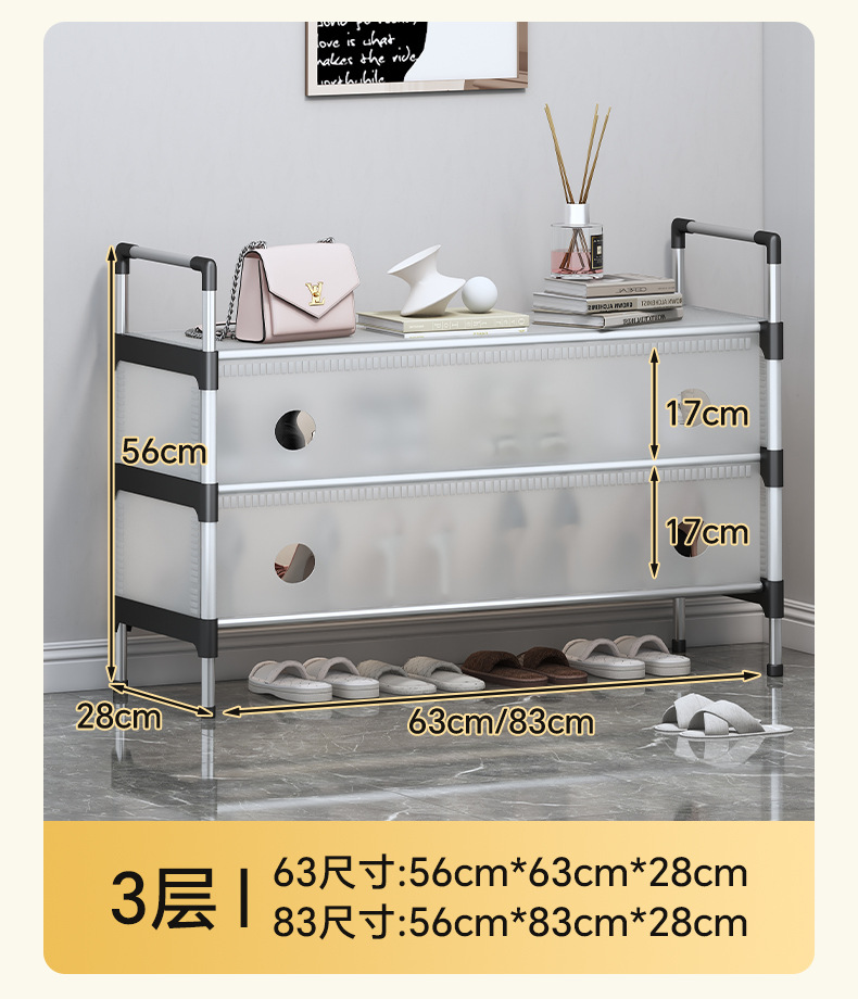 简易鞋柜家用塑料收纳架宿舍置物架多功能入户防尘鞋架批发详情14