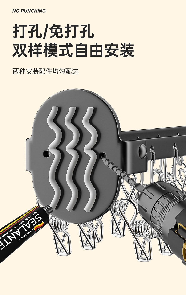 隐藏式折叠晾衣架壁挂式免打孔多夹子家用阳台晾晒袜子多功能神器详情11