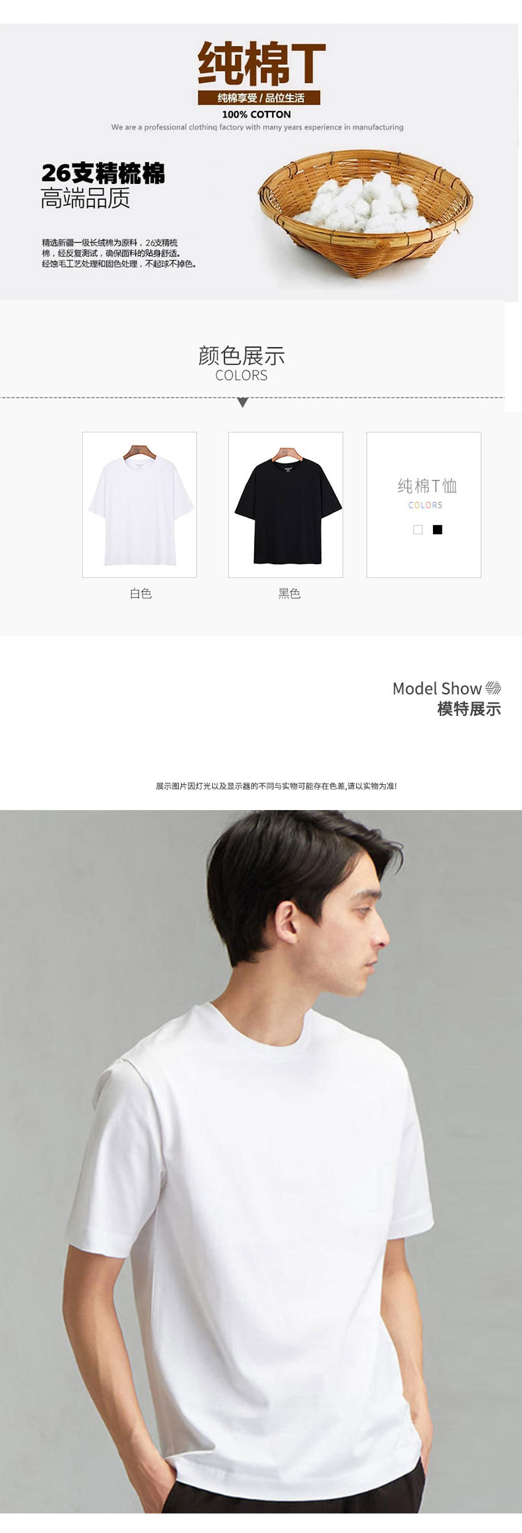 200g重磅短袖t恤纯色全棉男女日系简约宽松情侣潮牌来图定 制印字详情3
