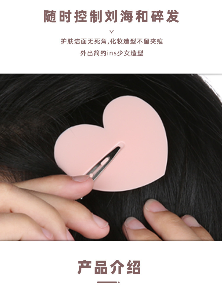 Factory direct supply of new heart-shaped hair clips, home seamless makeup clips, styling hair clippers, hair care tools pic 6