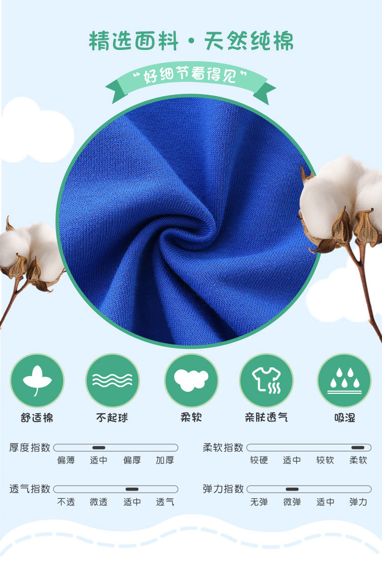 欧美风针织男童短裤24夏季新品童装裤子卡通绣花儿童运动短裤混批详情34