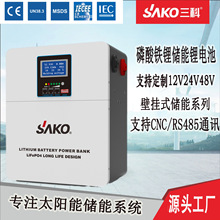sako三科inverter 家用储能纯正弦波高频混合离并网太阳能逆变器详情21