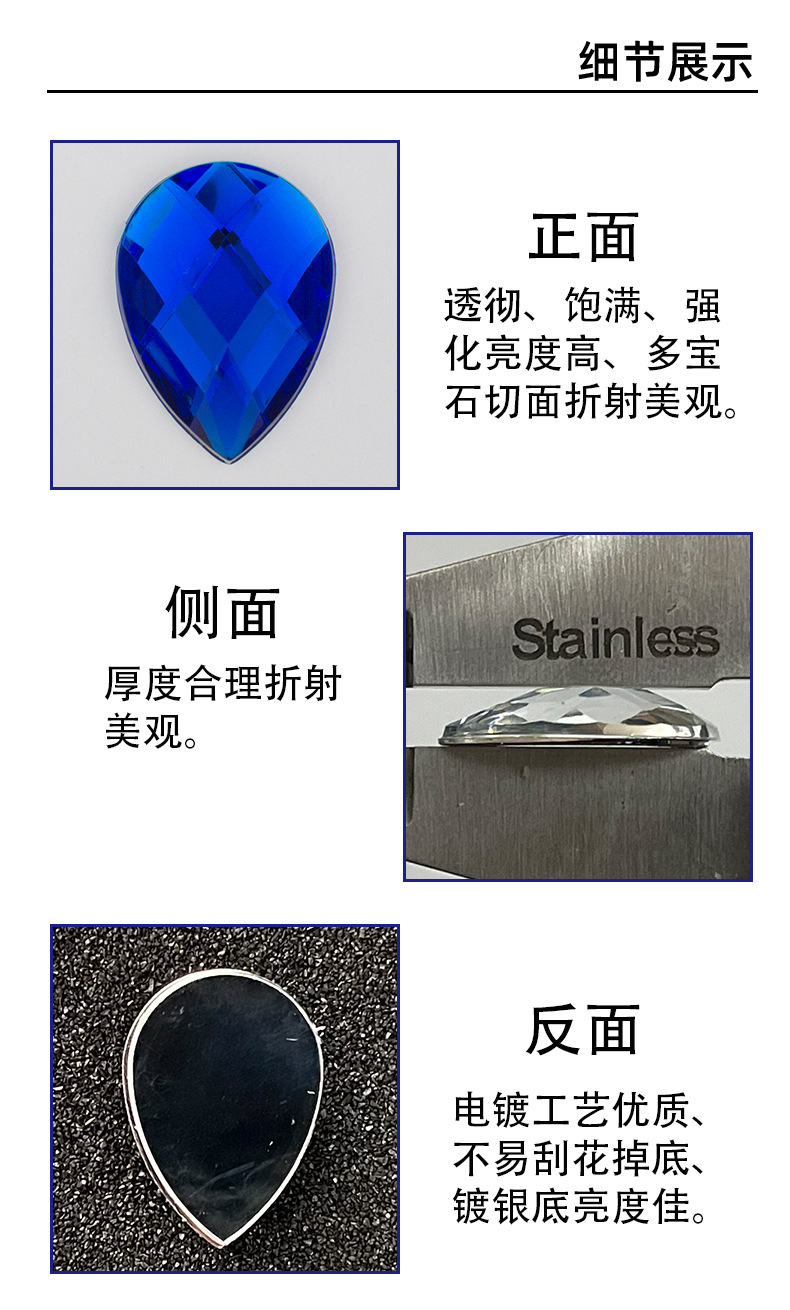 仿台湾平水滴龟面亚克力钻 壁挂钟表合金凤尾点钻配件diy饰品贴钻详情5