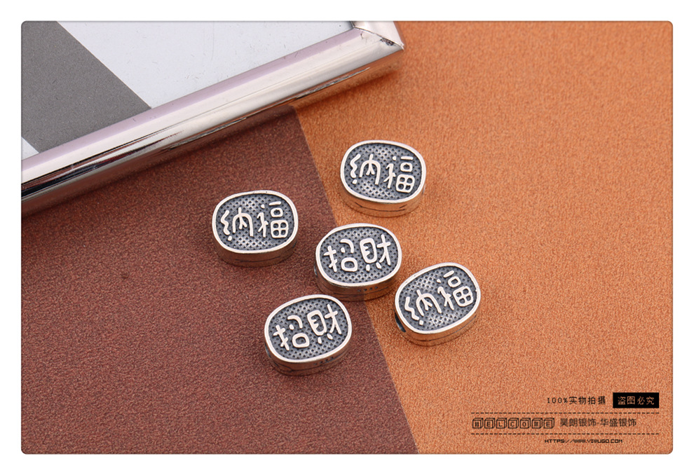 S925银手作配件泰银招财纳福吊坠DIY手工串珠编绳手链项链挂件详情9