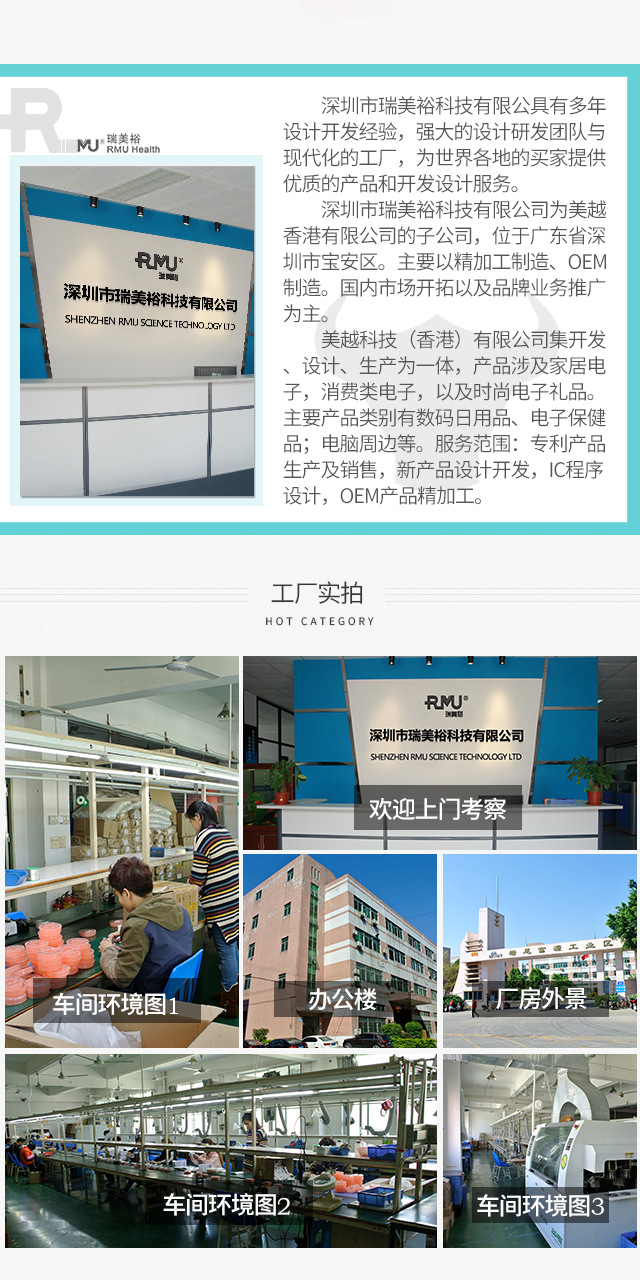 1688首页app_02