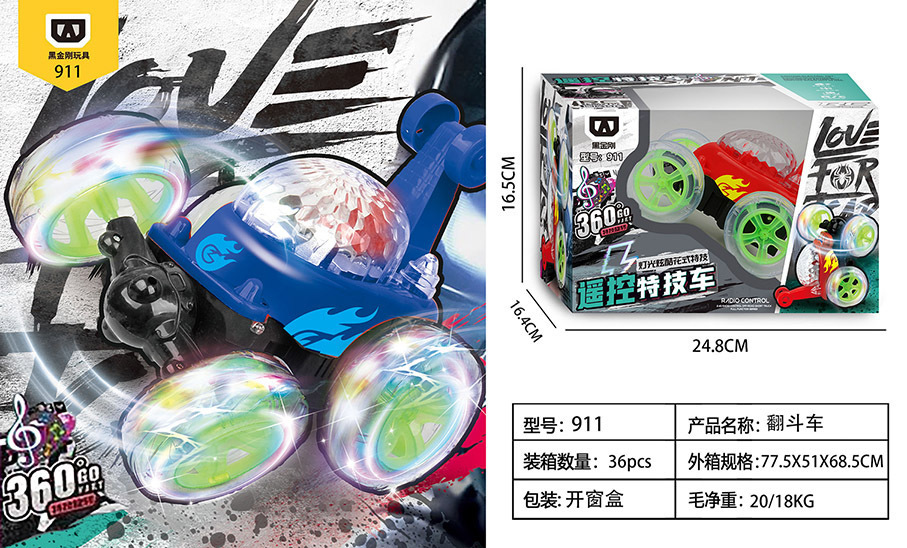 儿童四通无线遥控车大号六轮攀爬车越野车感应直升机玩具充电套装详情23