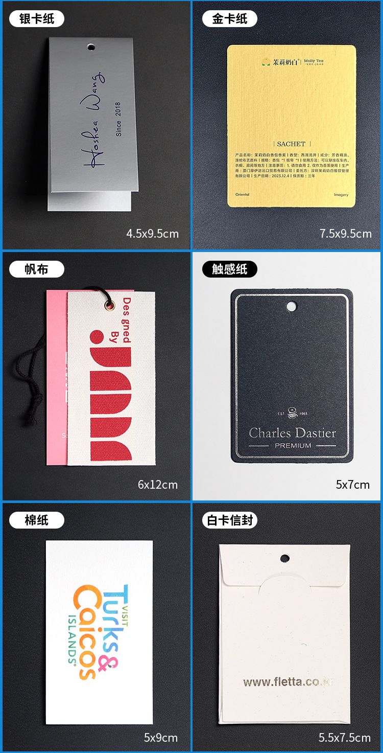 Premium wool sweater, white special paper, gold-embossed tag, laser card, dazzling gold down jacket tag printing pic 2