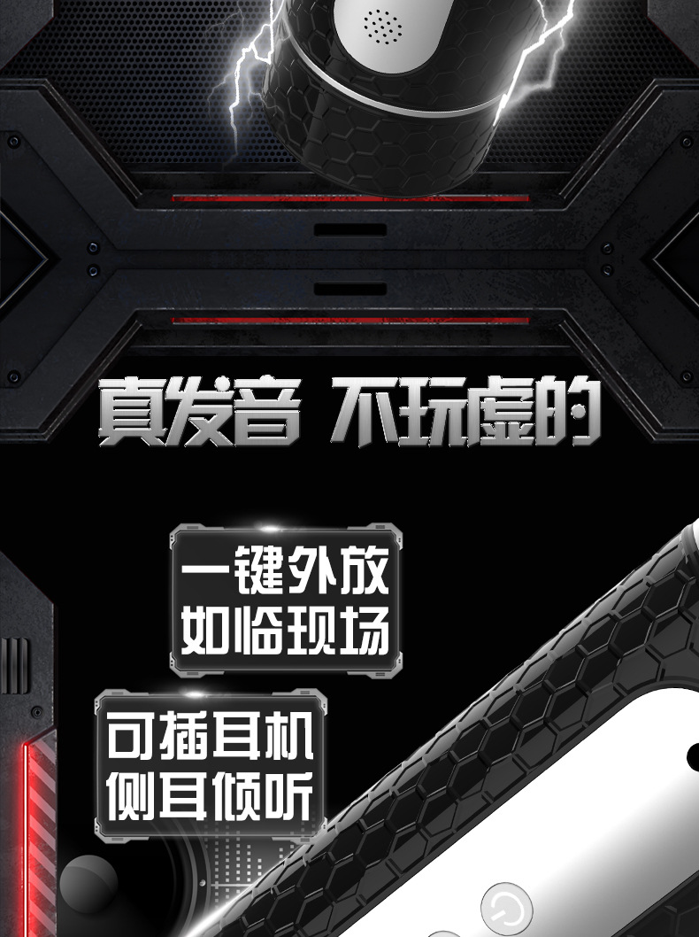 黑武士情页_06