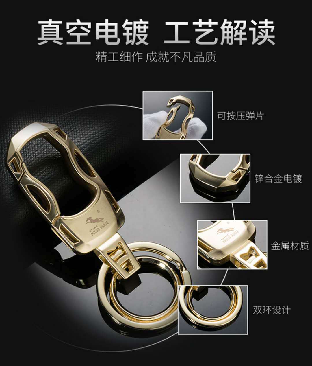 Wholesale Aoma 086 high-end keychains, car key chains, key pendants, keychains, custom-made advertising gifts pic 13