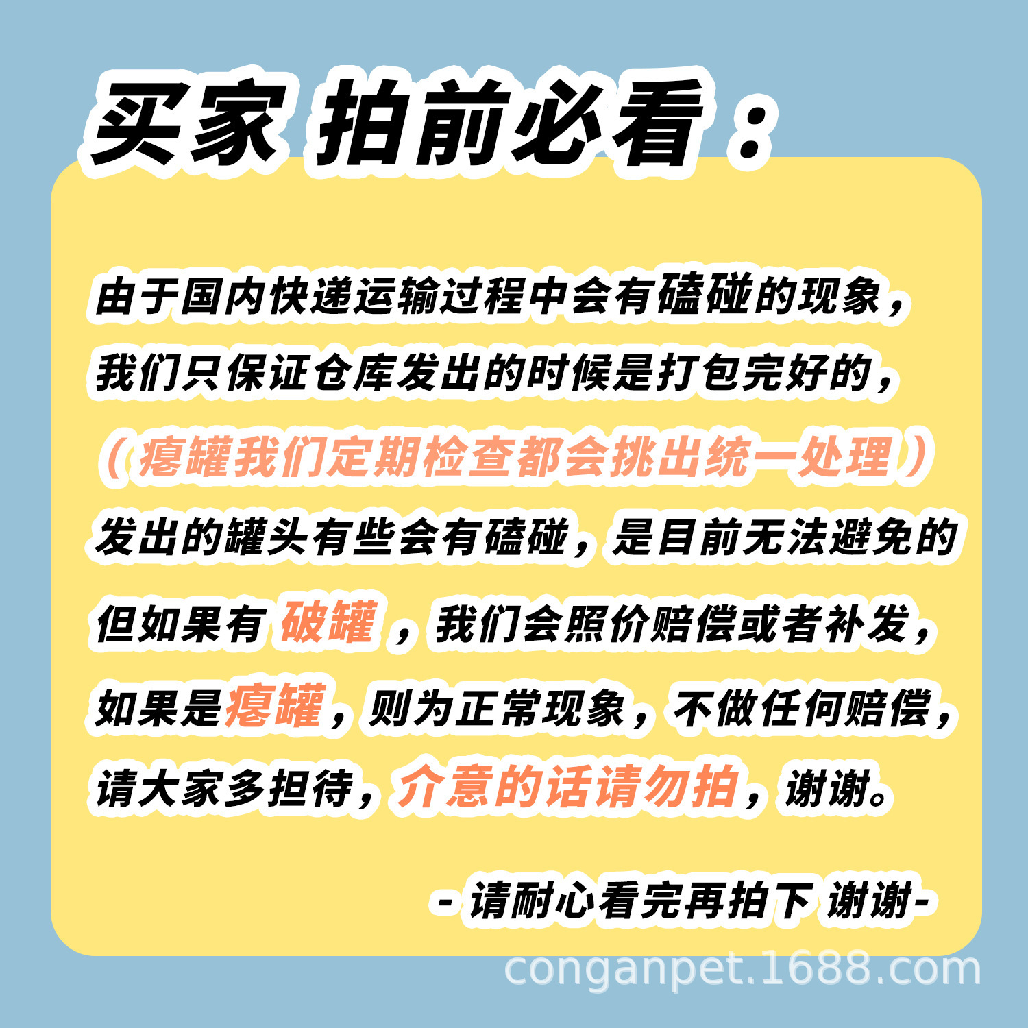 ZEAL猫狗罐头主食罐新西兰成幼猫犬营养增肥鸡肉鹿肉主粮湿粮零食详情10