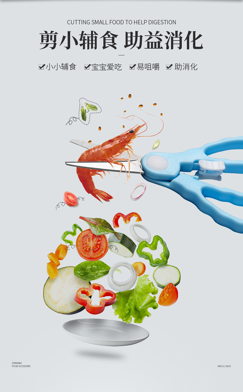 Factory direct sales of wavy stainless steel baby food scissors, baby scissors, food scissors, portable household kitchen scissors pic 2