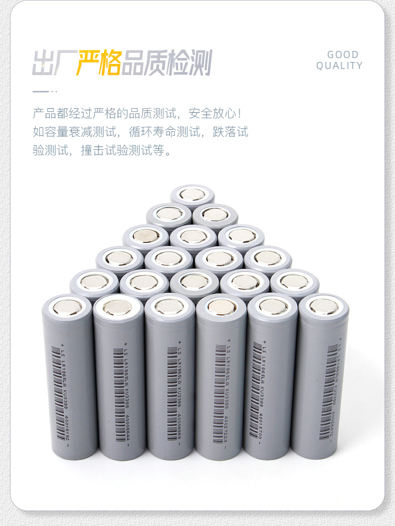 Brand-new Lishen 18650 power lithium battery 10C 2000mAh power tool fascia gun scooter cell pic 5