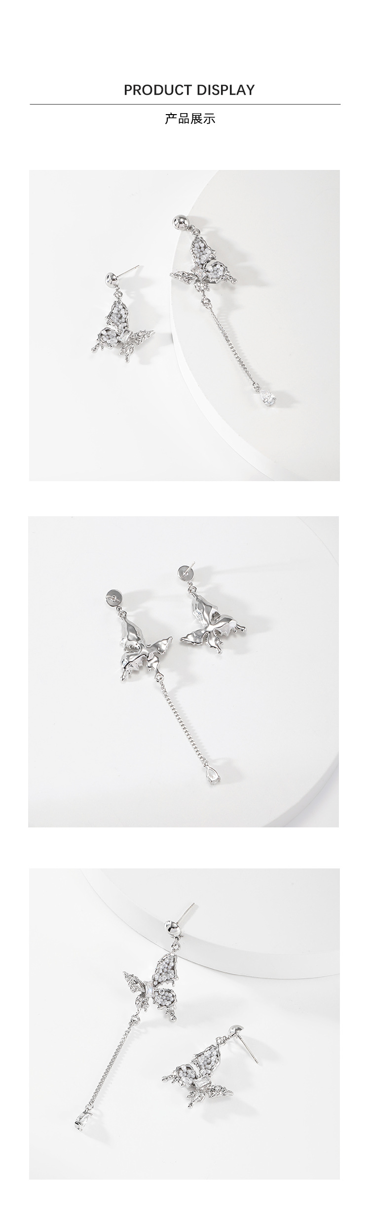 新款简约风小众设计蝴蝶耳饰轻奢高级感夏天百搭耳坠个性风潮耳环详情9