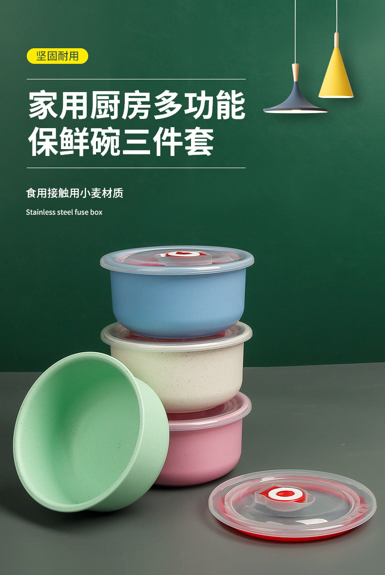 Wheat straw food plastic bowl, household creative preservation sealed bowl, high appearance level, refrigerator with lid transparent preservation bowl pic 1