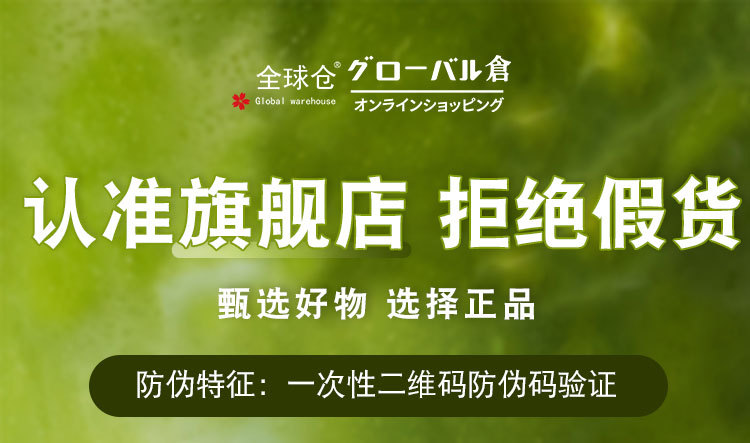 空气清新剂卧室持久留香家用卫生间汽车除臭清香 全球仓详情30