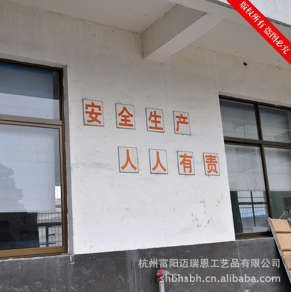 地中海装饰门牌挂钩 WELCOME欢迎挂牌 衣帽钩 海洋家居饰品工艺品详情66