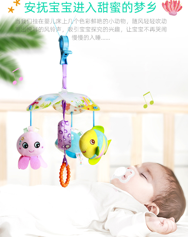 Factory direct supply of the new H168213 artistic three-leaf wind chime baby toy, a safe and environmentally friendly animal bed bell for 0-3 years old pic 8