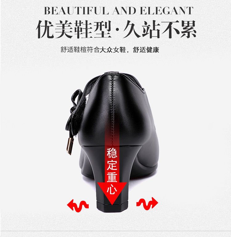 夏季新款女式软皮单鞋时尚扣带不跟不磨脚高跟职业女鞋详情6