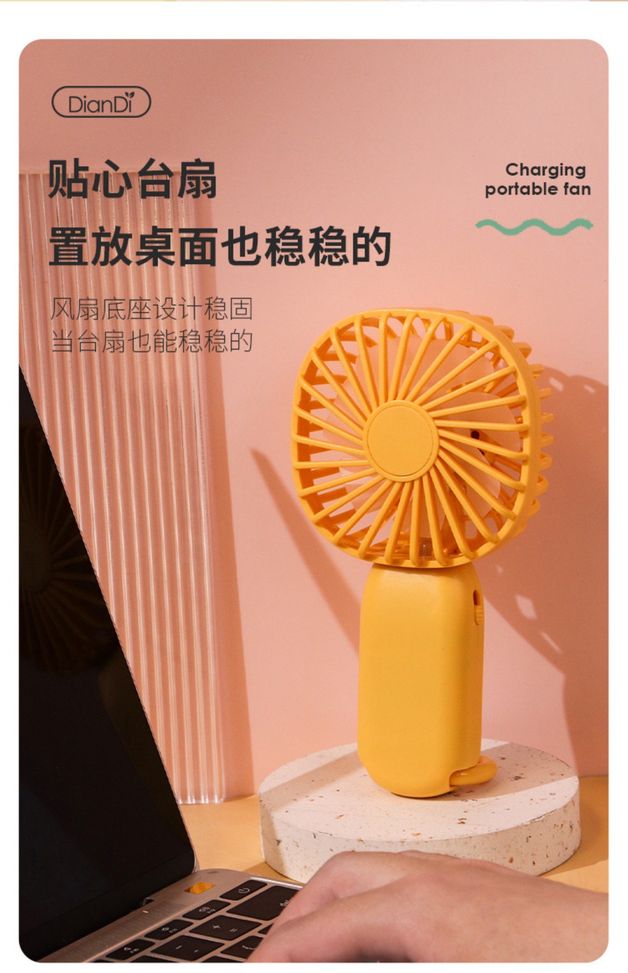 新款手持风扇印logo便携式迷你usb风扇广告展会礼品桌面静音风扇详情17