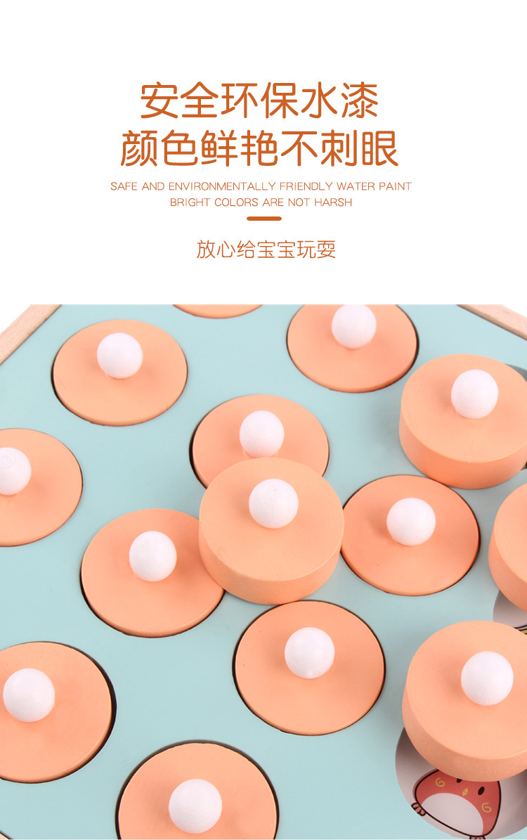 Wooden box memory chess toys for 3-year-old children, brain and intelligence development, logical thinking training, tabletop game, cross-border pic 5