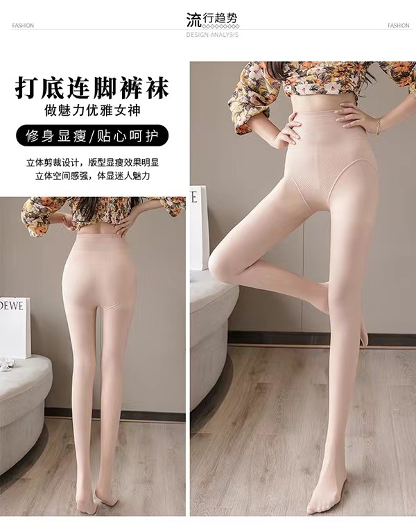 打底裤夏女外穿薄款收腹提臀光腿神器春秋肉色连裤袜防勾丝钢丝袜详情7