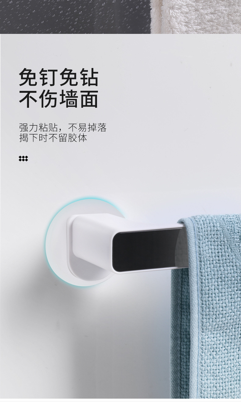 免打孔卫生间浴室吸盘北欧简约创意浴巾架置物架壁挂毛巾杆详情10