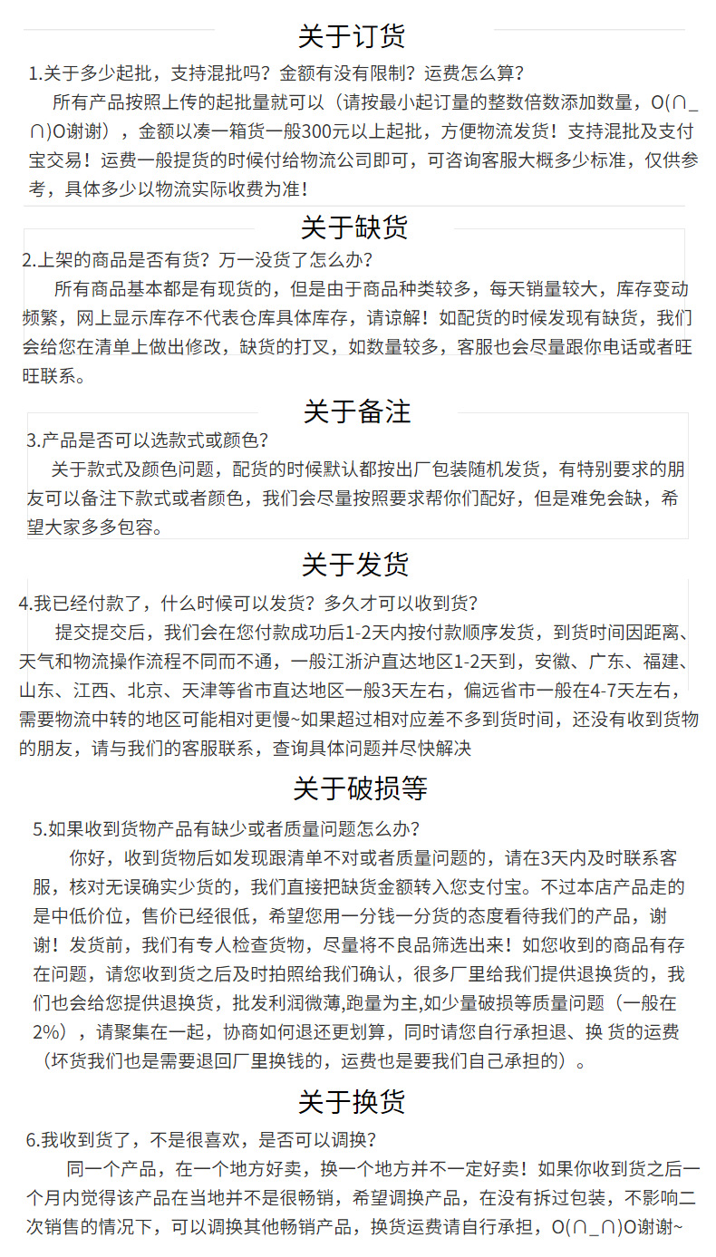 A1343 仿银配件编绳手链  首饰 手圈  日韩饰品 义乌2元店批发详情24