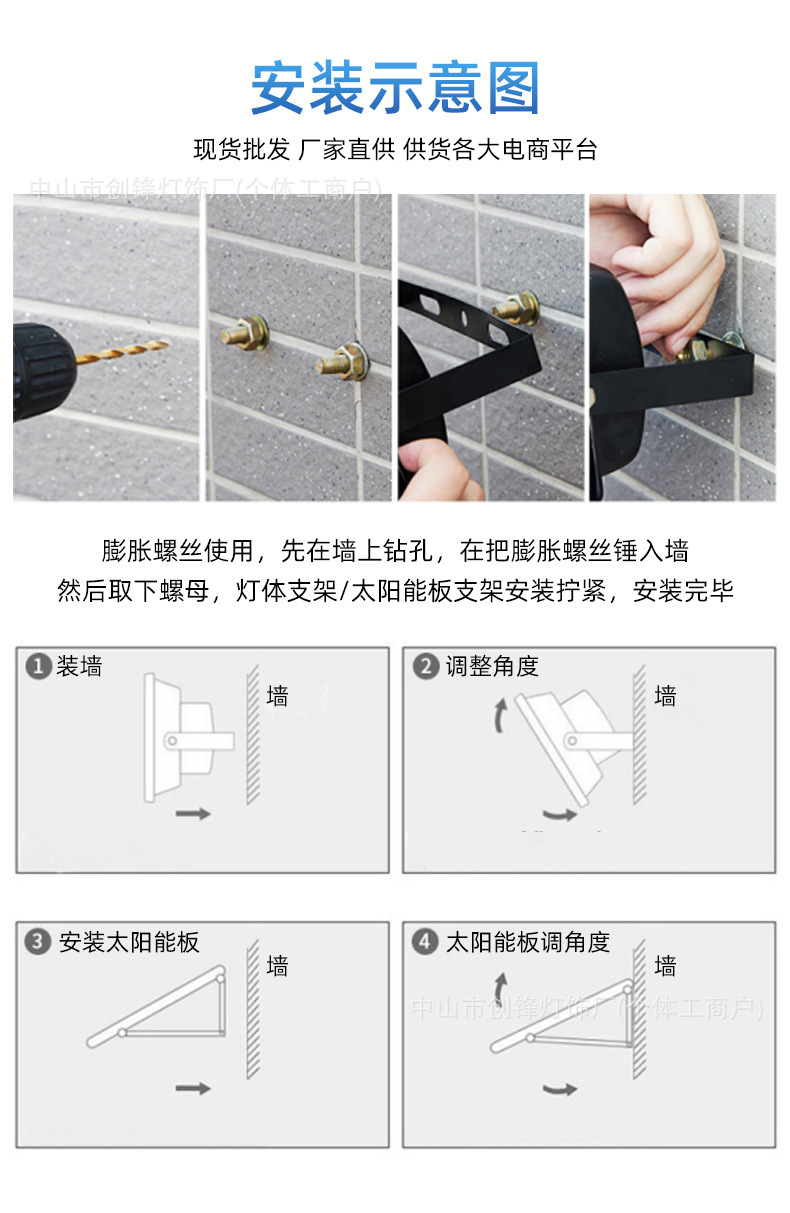 惠民新款太阳能灯户外照明庭院灯太阳能投光灯新农村路灯厂家直销详情18
