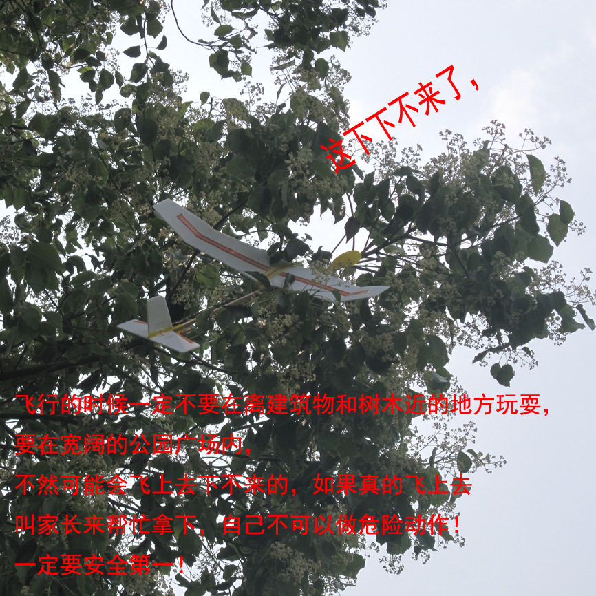 Flying rubber band power aircraft, aviation research and learning, aircraft model assembly, model aircraft assembly, Tianchi competition, aircraft model assembly pic 14